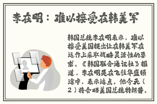 拔萝卜打牌不盖被子