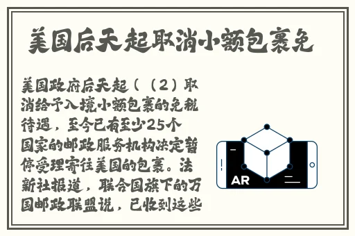 下一站江湖举人后面会试