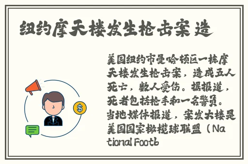 太平公主的三㚫普通话