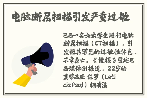异类老妇bbw